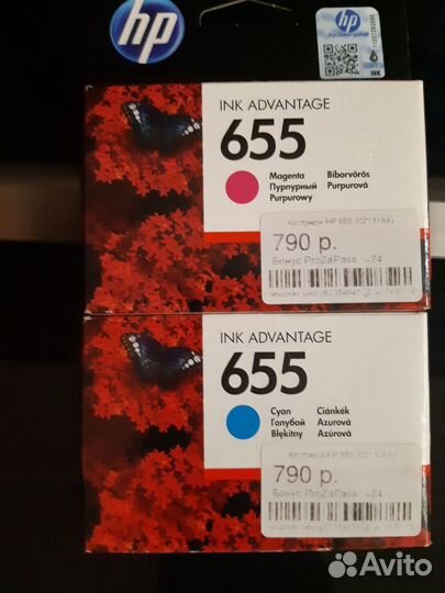 Картриджи для принтера epson, hp