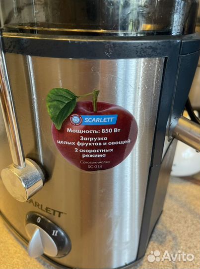 Соковыжималка