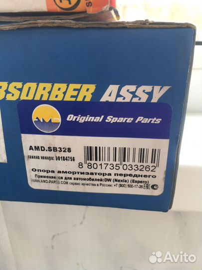 Опорный подшипник daewoo nexia