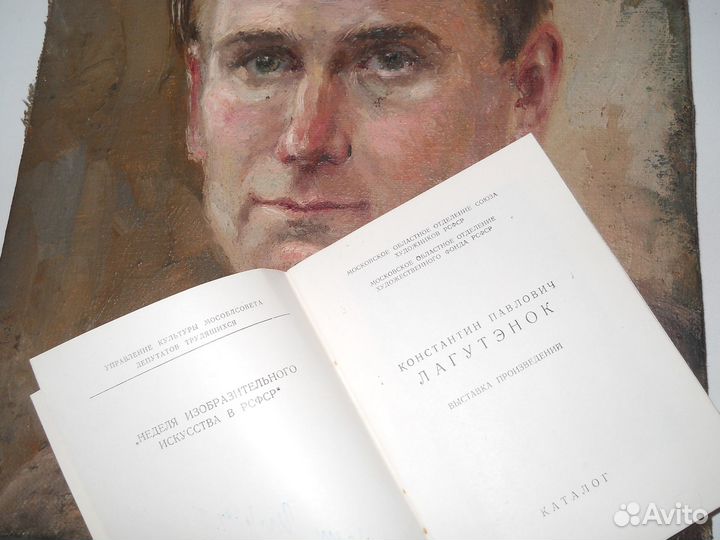 Старая Картина Живопись Масло СССР - 1940 гг