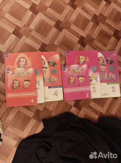 Учебник английский язык 2 и 4 класс