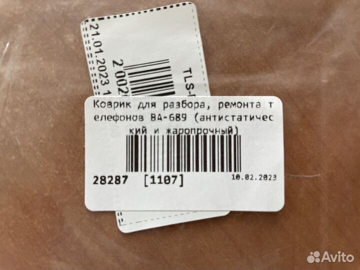 Коврик для разбора, ремонта телефонов