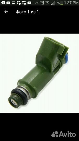 Форсунки ягуар