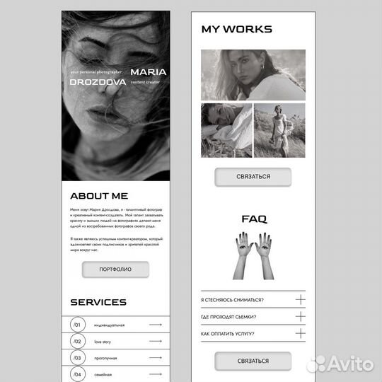 Разработка сайтов под ключ на таплинк