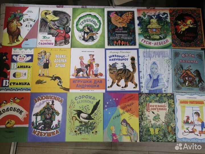 Книги детские издательства Речь и Поляндрия