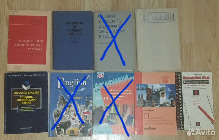 Учебники по английскому (список)