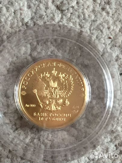 Золотой червонец сеятель