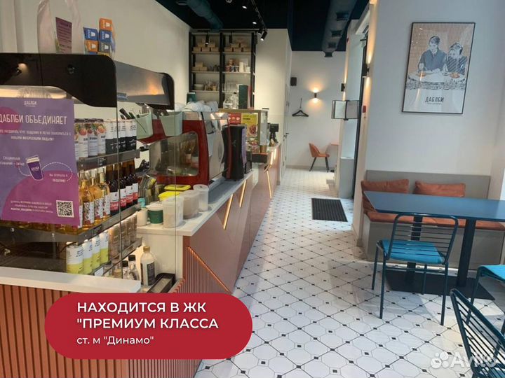 Перспективная кофейня в ЖК премиум класса