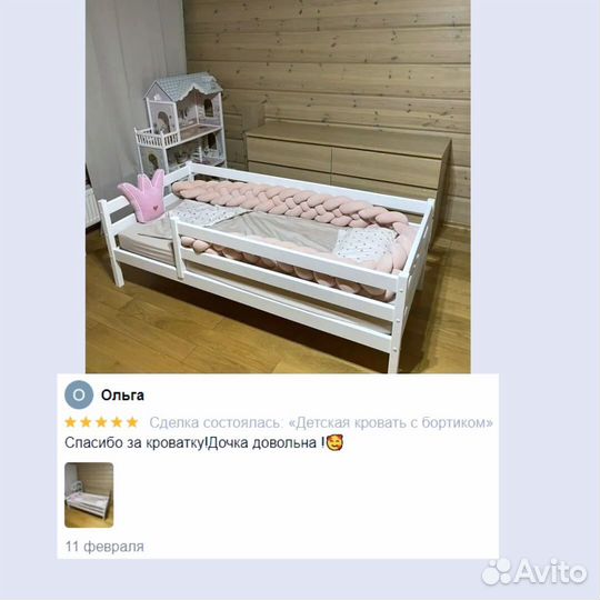 Кровать детская с ящиками