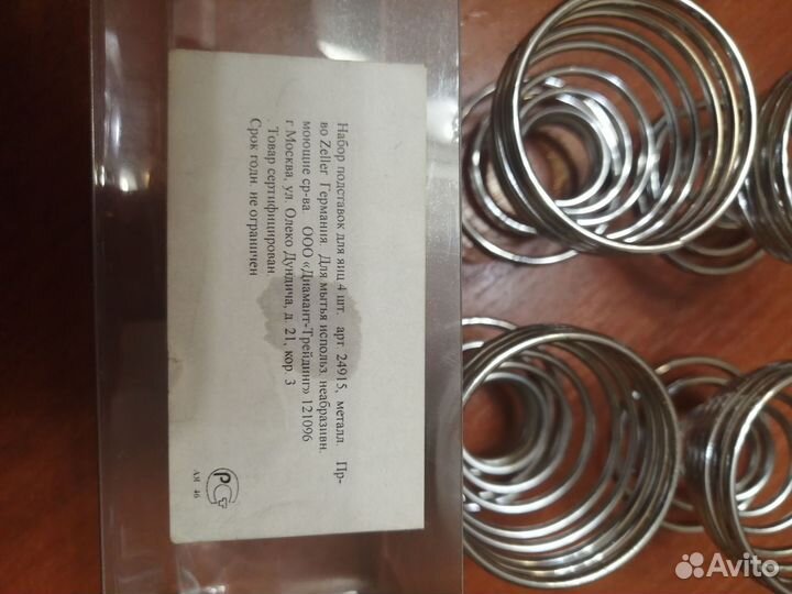 Подставка для яиц