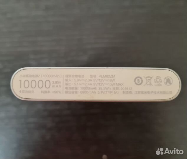 Пауэрбанк xiaomi для телефона 10000 мАч б/у