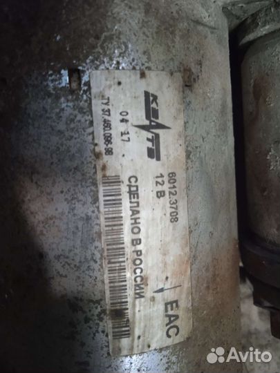 Стартер Волга Газель 3110 газ УАЗ 405 406 409