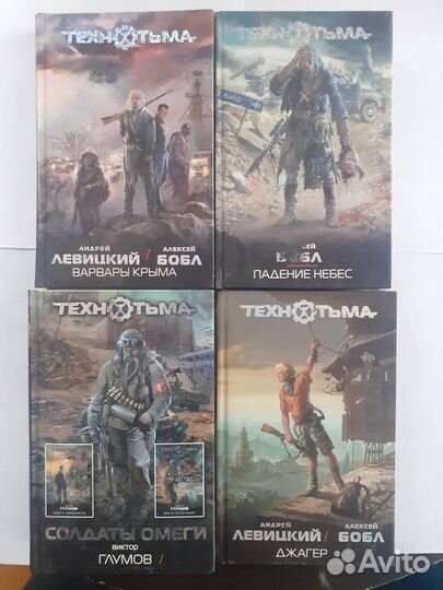 Книги проекта 