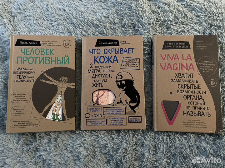 Книги научно-популярная литература