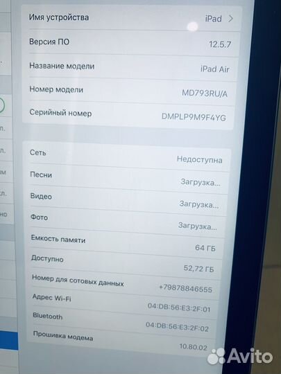 iPad air