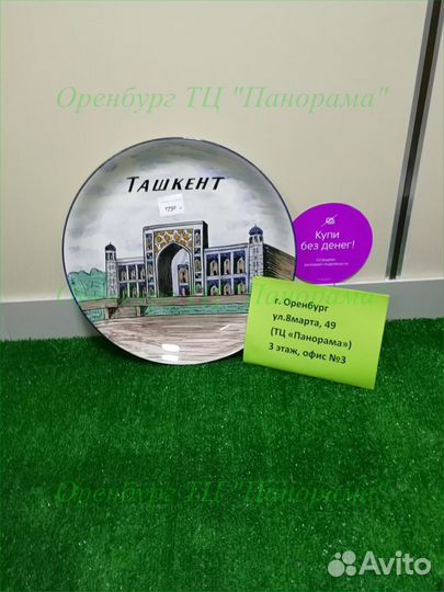 Казан афганский (комплект)