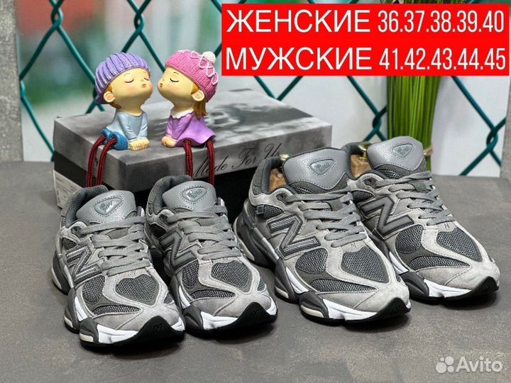 Кроссовки New Balance 9060. 37-45