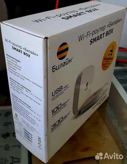 Роутер Билайн smart box