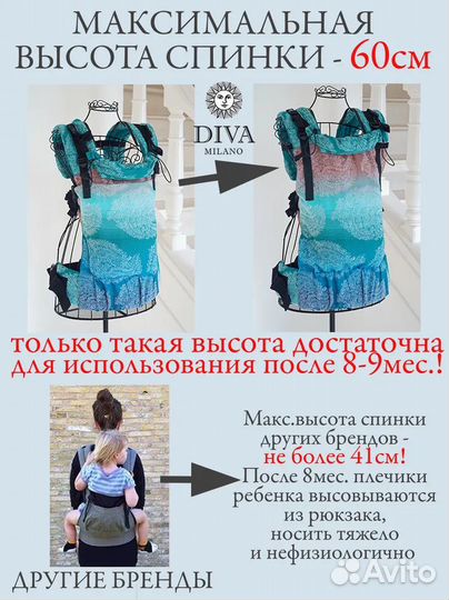 Эрго-рюкзак (слинг не кенгуру) Diva Canvas One