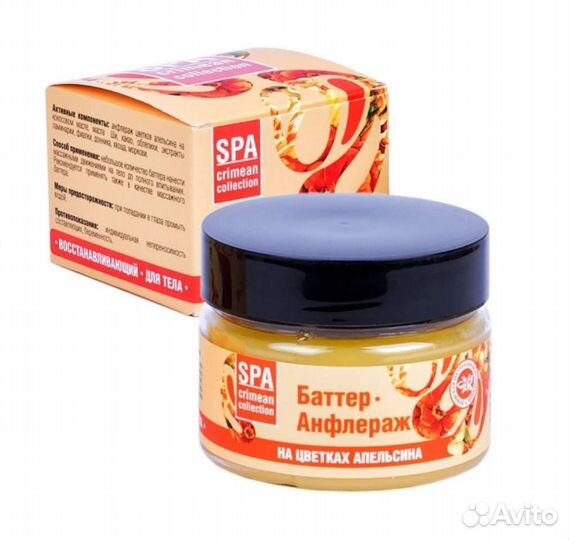 Твердое масло Баттер-анфлераж