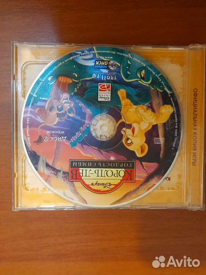 Диски CD ROM лицензионные детские игры и программы