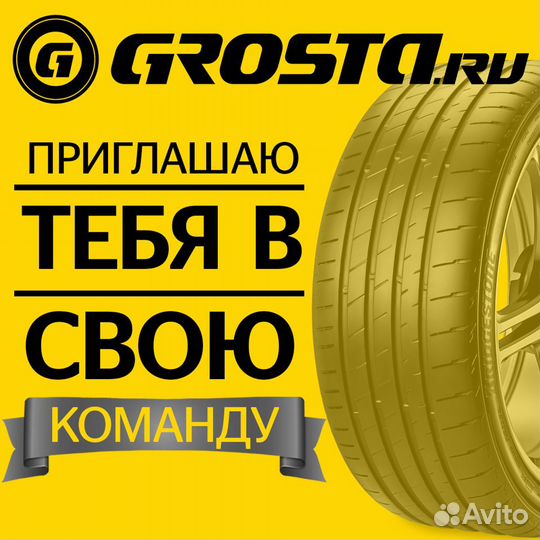 Менеджер по продажам (Продавец-консультант)
