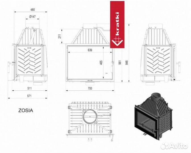 Топка Zosia/150