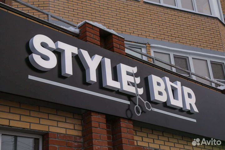 Объемные буквы световые буквы