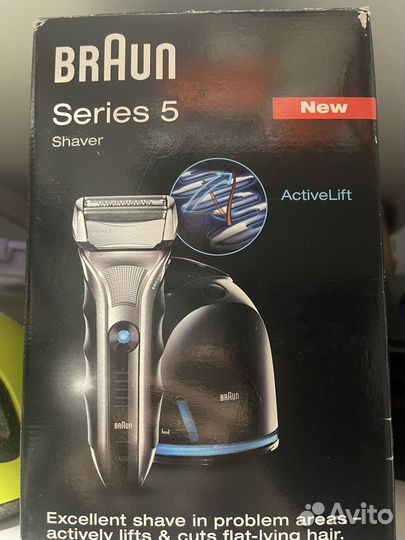 Бритва braun series 5