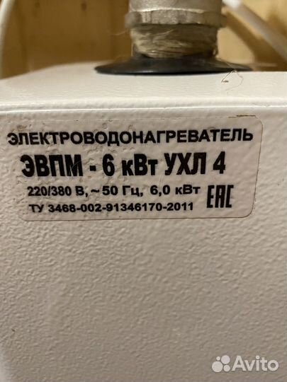 Электрический котел отопления