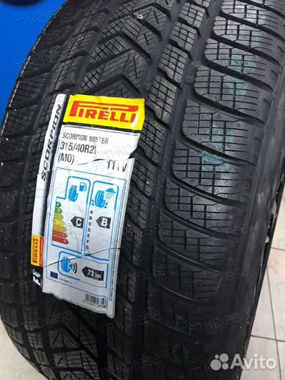 Зимние колеса R21 для Mercedes GLE Coupe