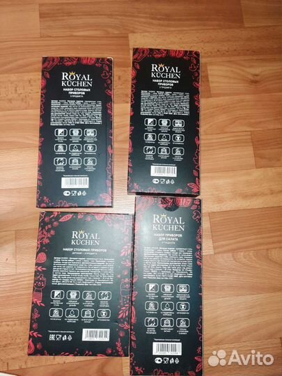 Набор столовых приборов Royal Kuchen
