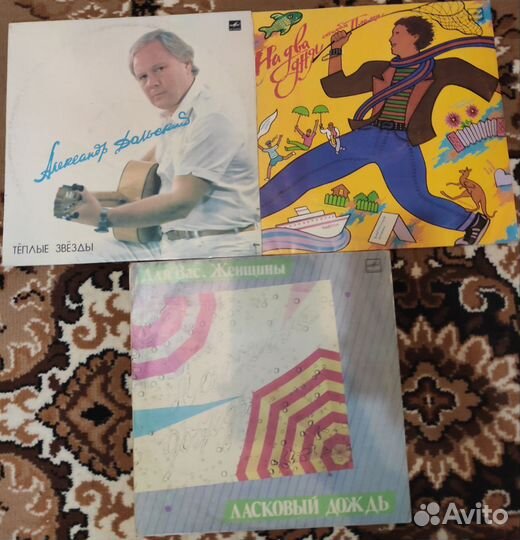 Виниловые пластинки