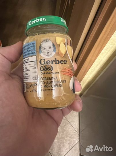 Детское пюре Gerber