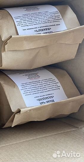 Иван-чай цельнолистовой с ароматными травами свежи