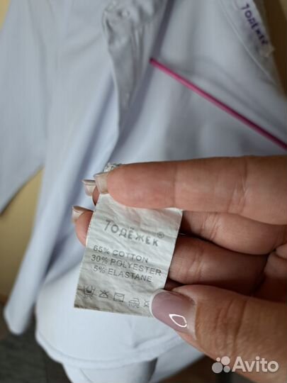 Рубашка, блузка на девочку 122 рост