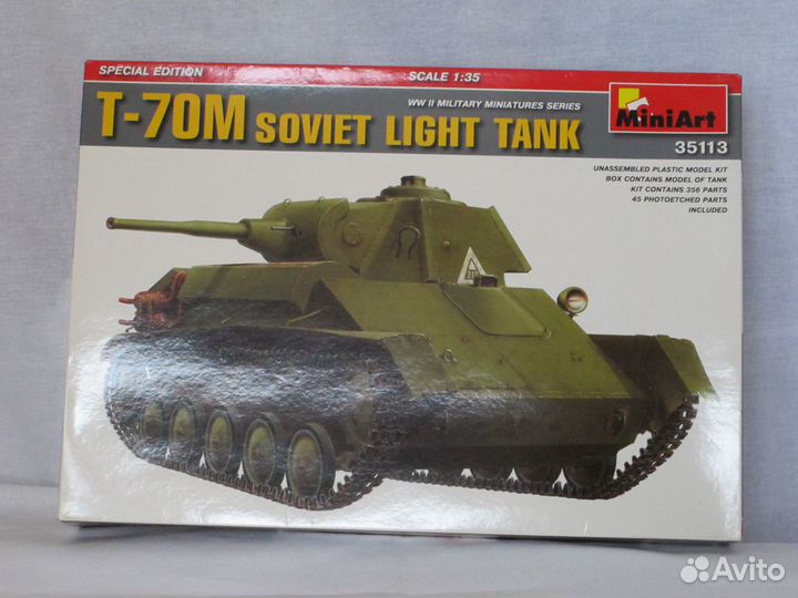 Масштабная модель танка