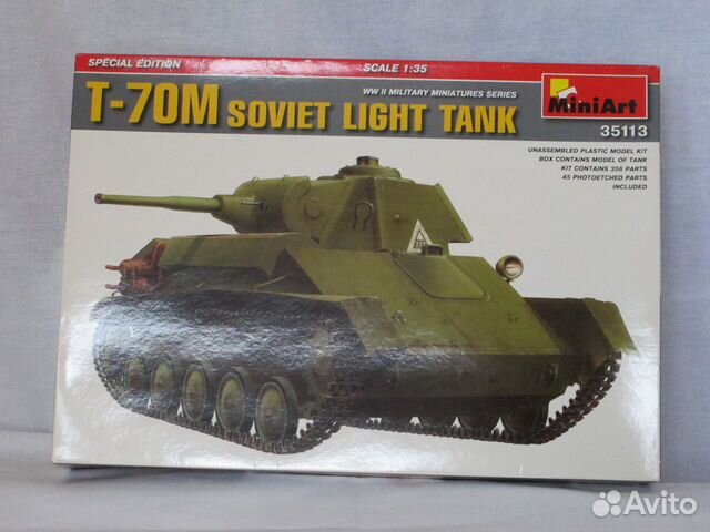 Масштабная модель танка