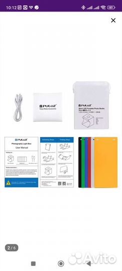 Фотобокс 23х23 новый