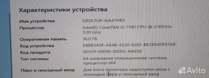Компьютер системный блок