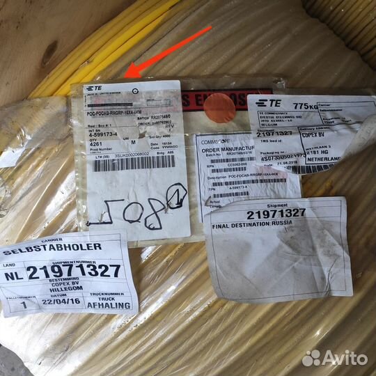 Оптический кабель