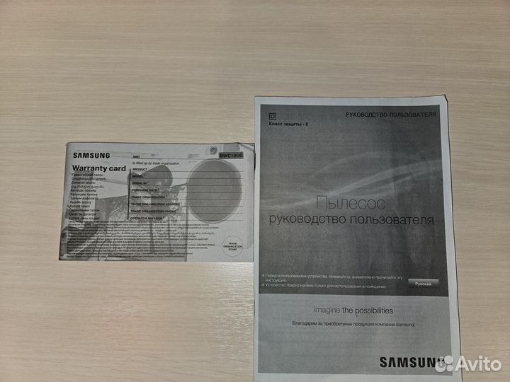 Робот пылесос samsung