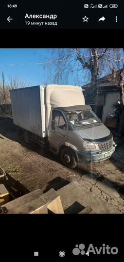 ГАЗ ГАЗель 33023 бортовой, 2006