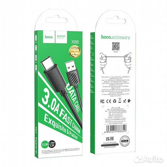Hoco оптом