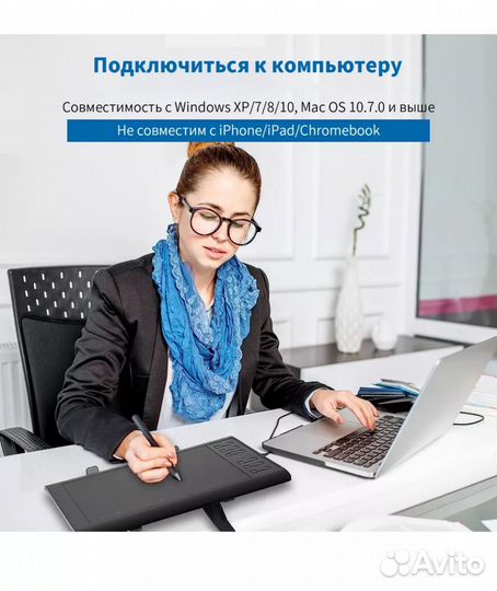 Графический планшет для рисования 250*150mm