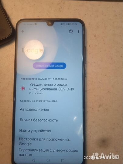 Huawei P30 lite 4/128GB