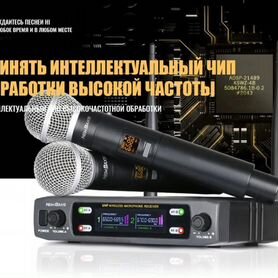 Микрофон для конференции