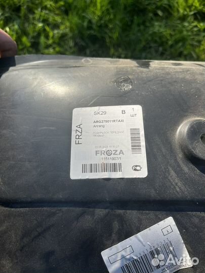 Запчасти на шевроле круз