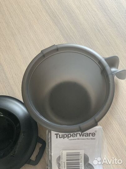Рисоварка Tupperware