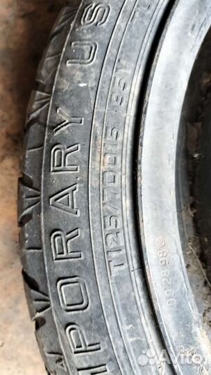 R15 Aichi tire RSnow 105/60, PCD 4x114.3 DIA 38